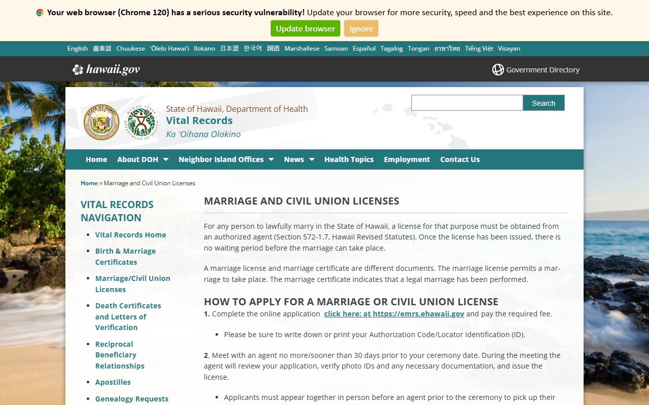 Honolulu County marriage and divorce records DOH marriage license page